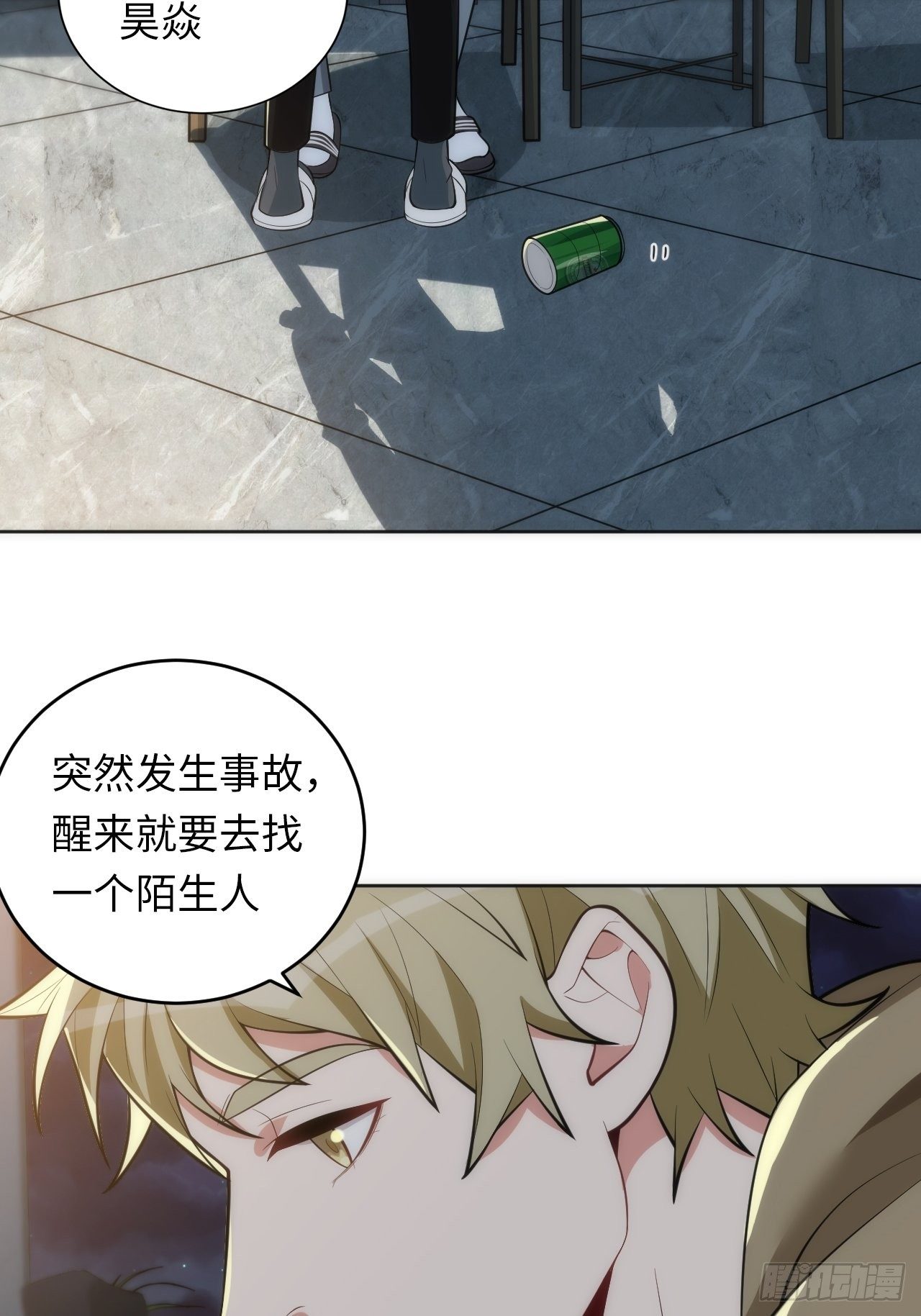 14.被竹马强吻46