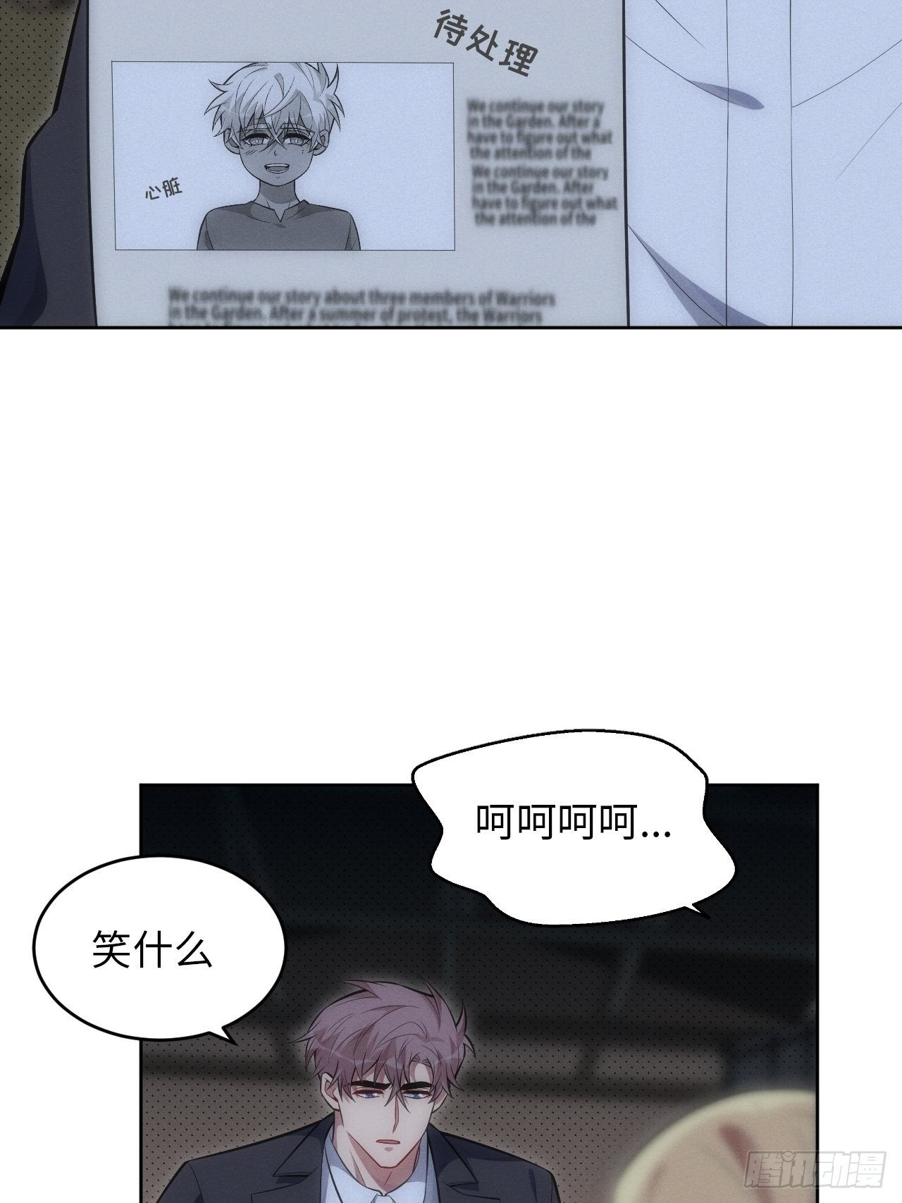 90.小羊22