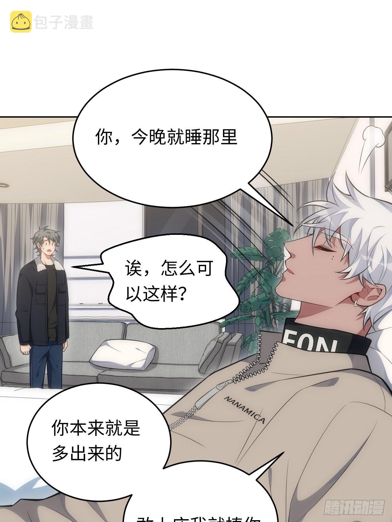 77.你，要不要过来13