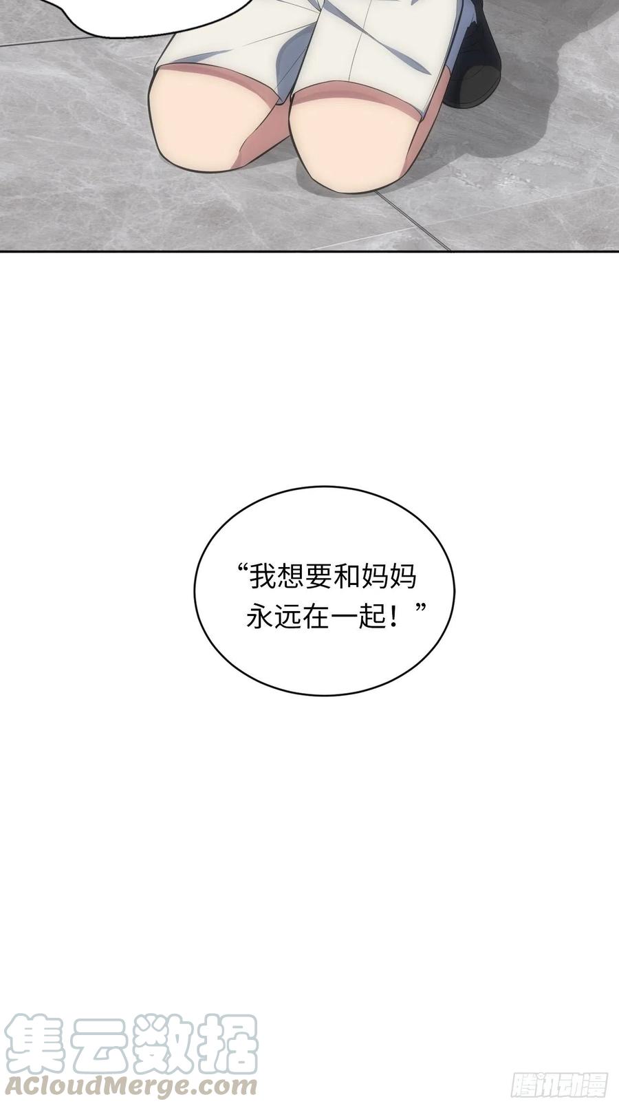49.童年真心话57
