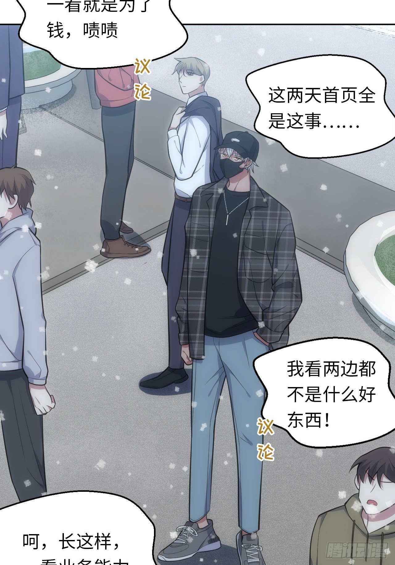34.身败名裂36