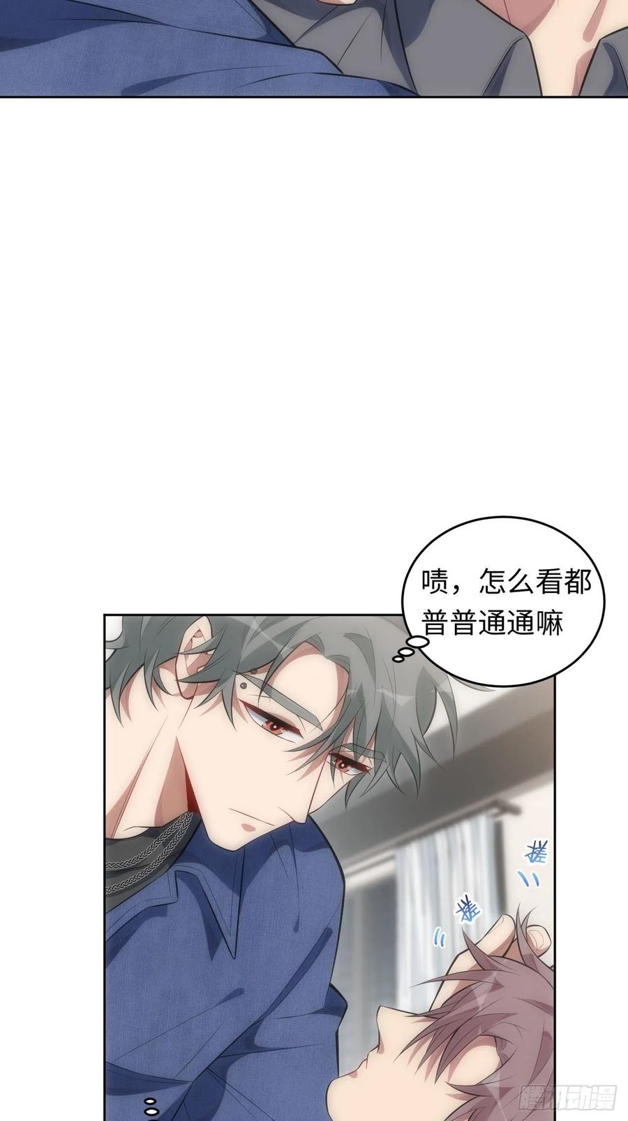 56.对斯坦的挑衅（上）25