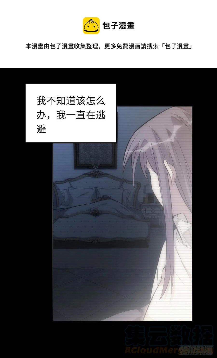 51.迟到的信16