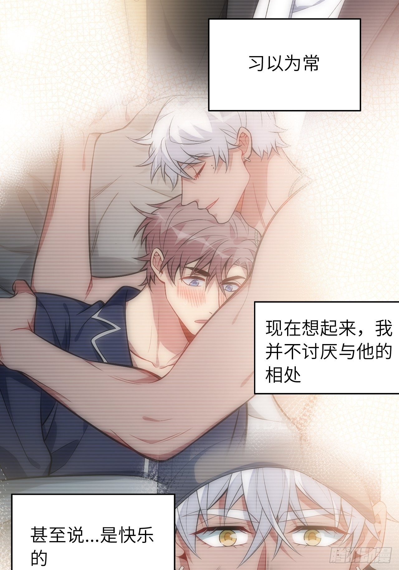 97.一直都是——喜欢33