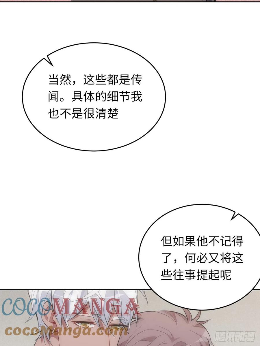 47.落入回忆36