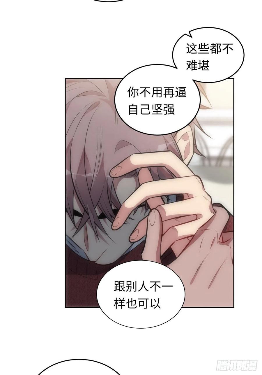 52.讨厌的话就推开21