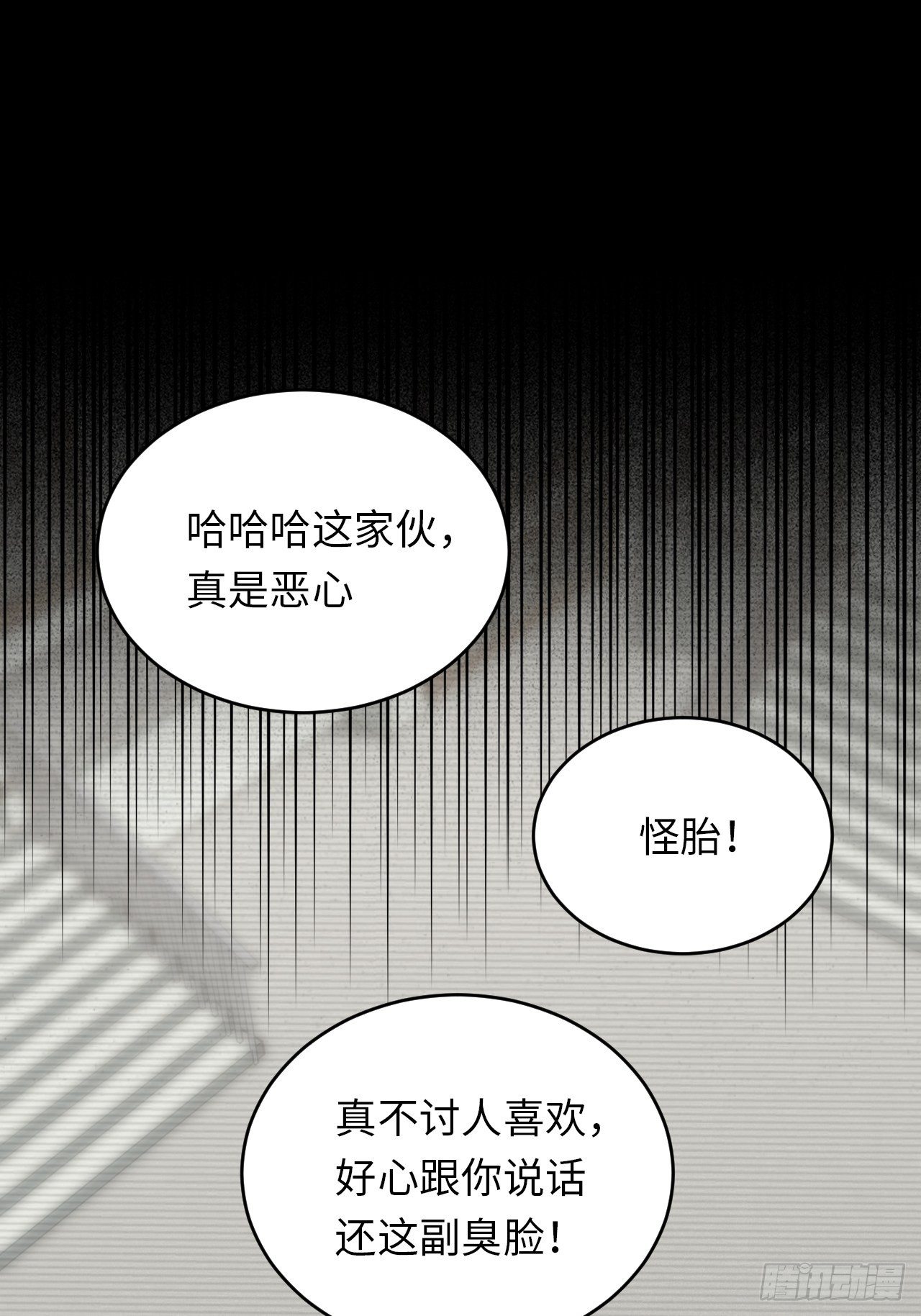 36.来自舅舅的警告（下）1
