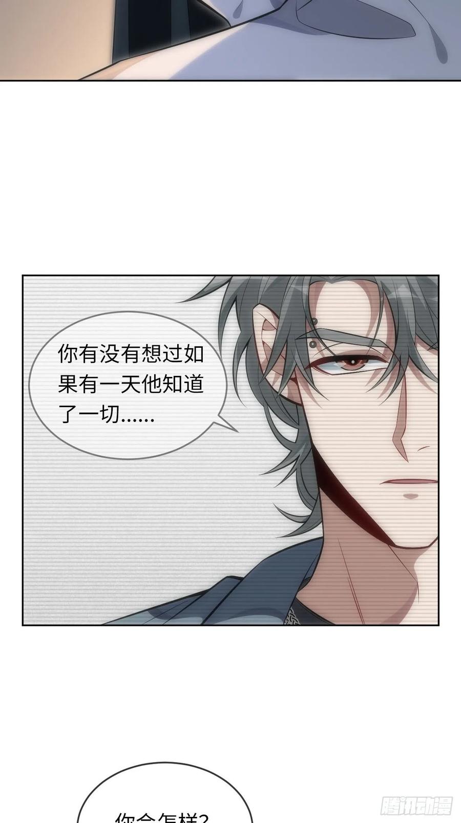 60.清醒之后3