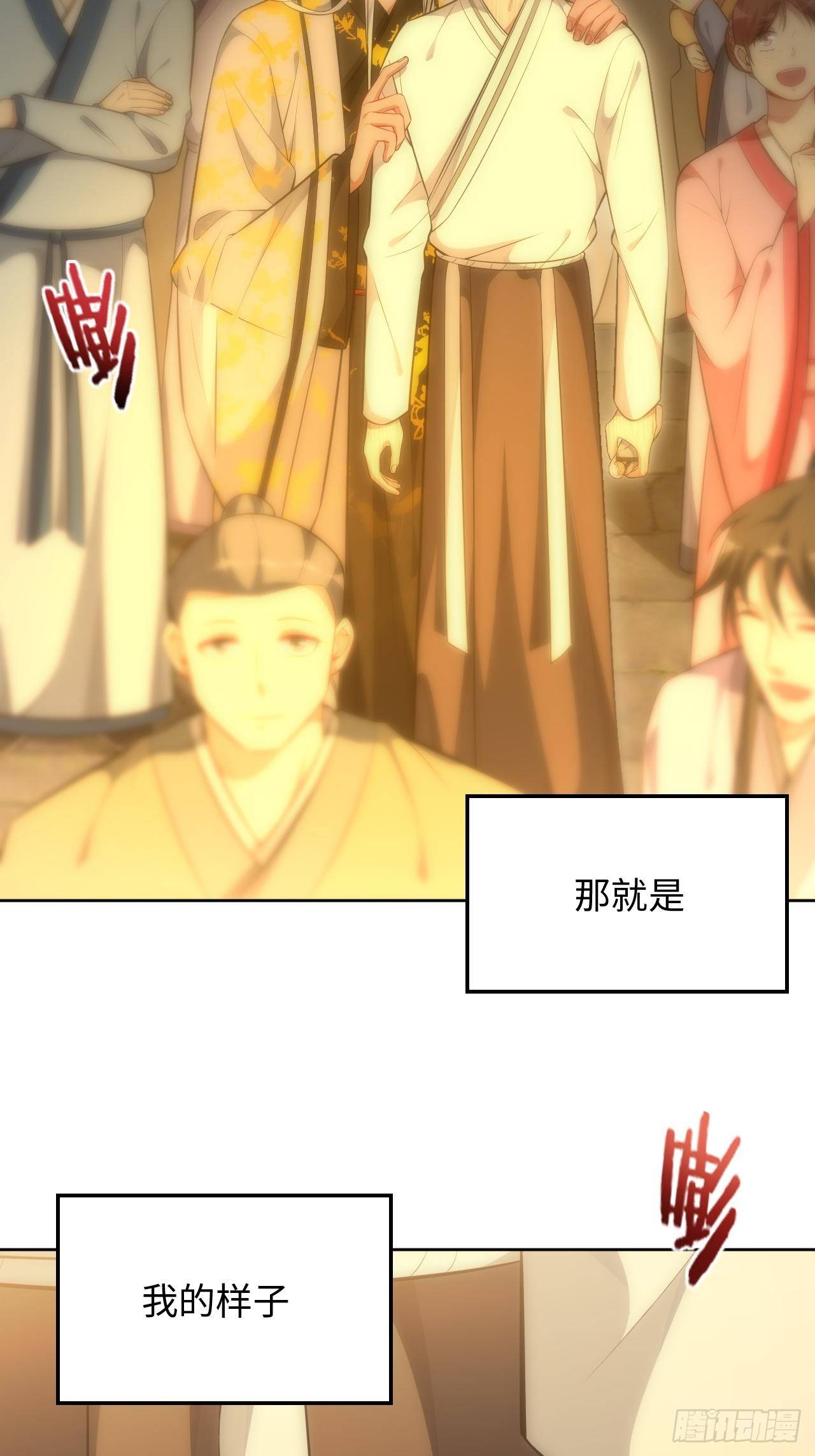 74.“完美”的结局31