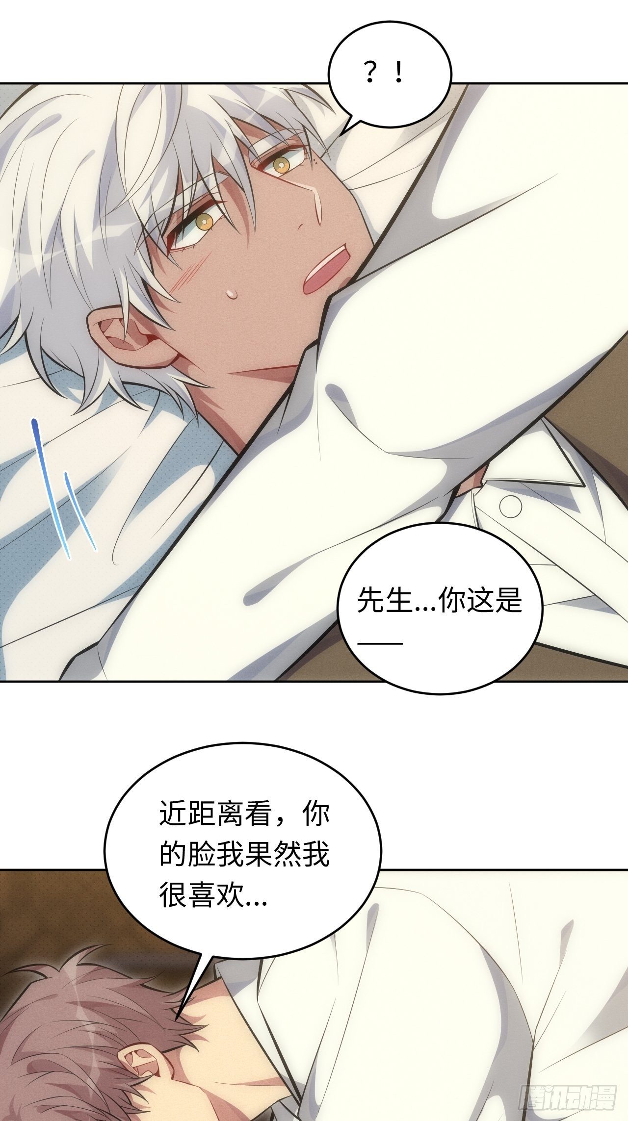84.特殊的礼物37