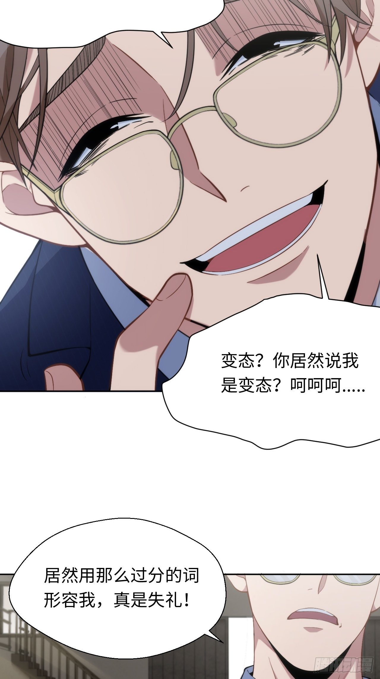 7.绑架风波24