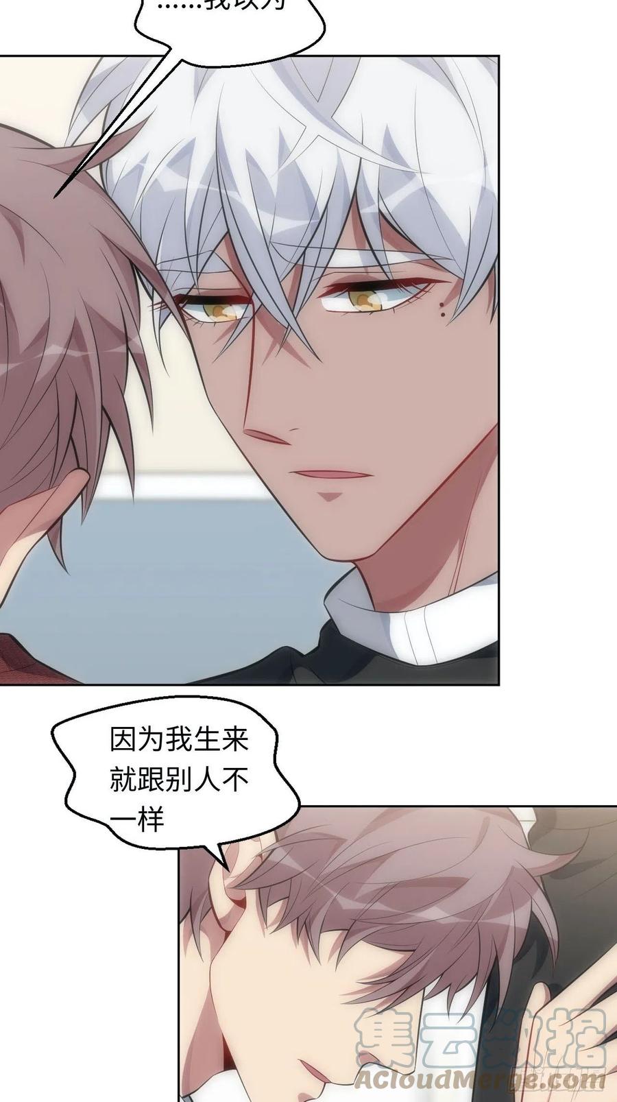 52.讨厌的话就推开6