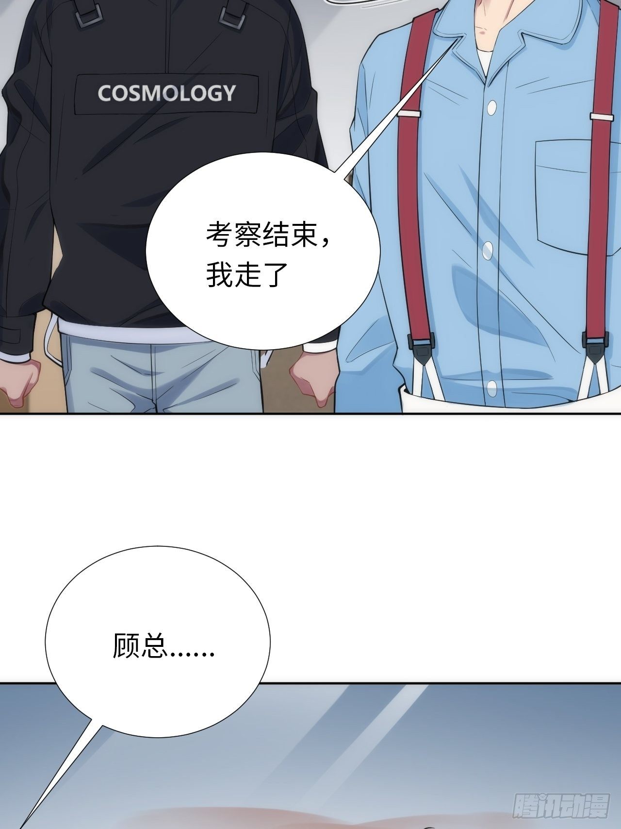 6.命运般的偶遇55