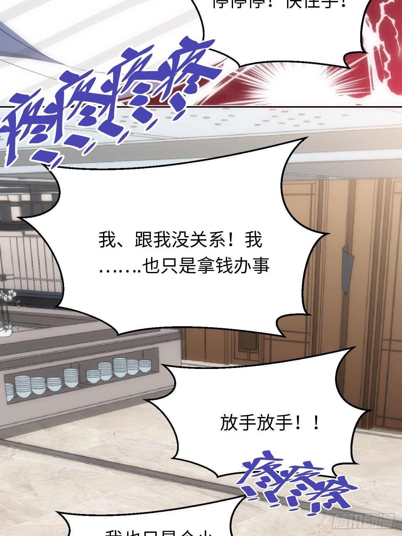 34.身败名裂25