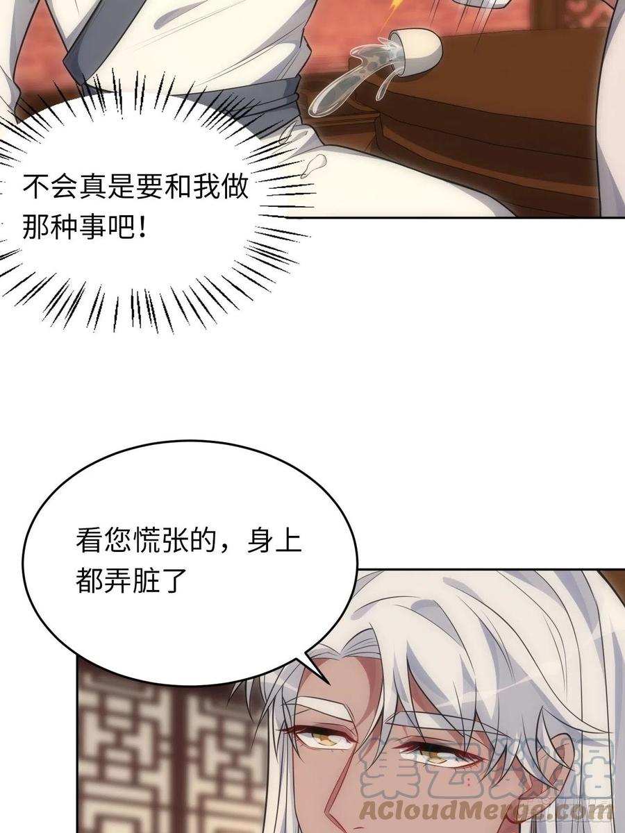 63.我就是你最完美的作品18