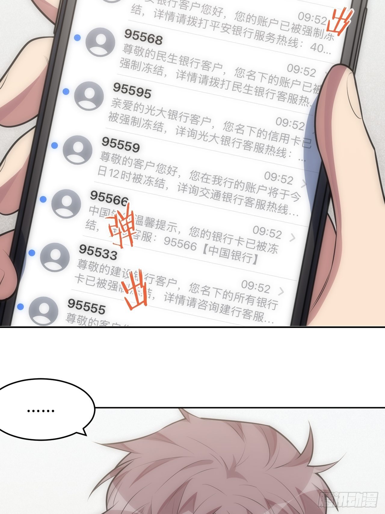 41.揭露过去5