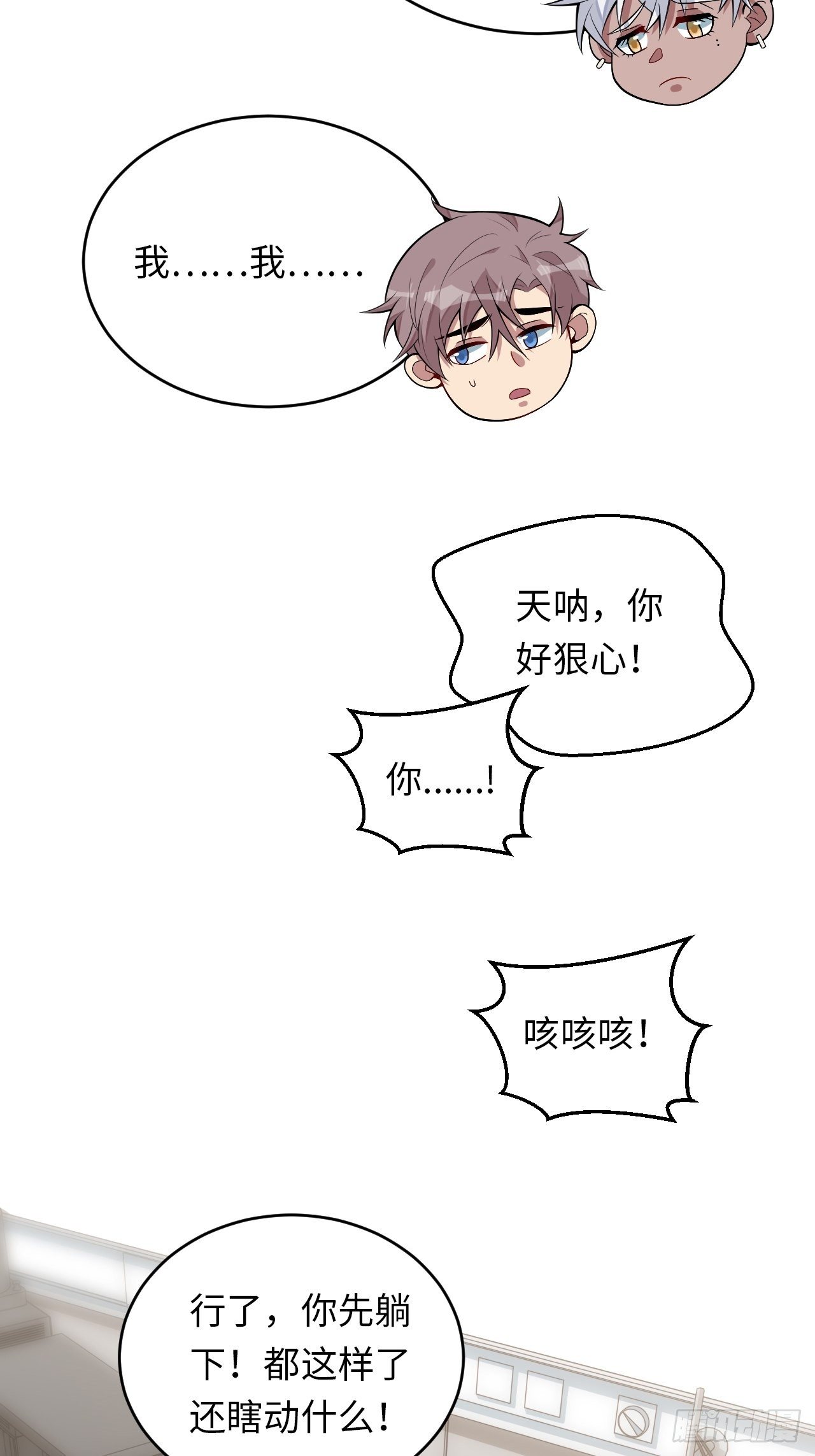25.我的性命与你相关41