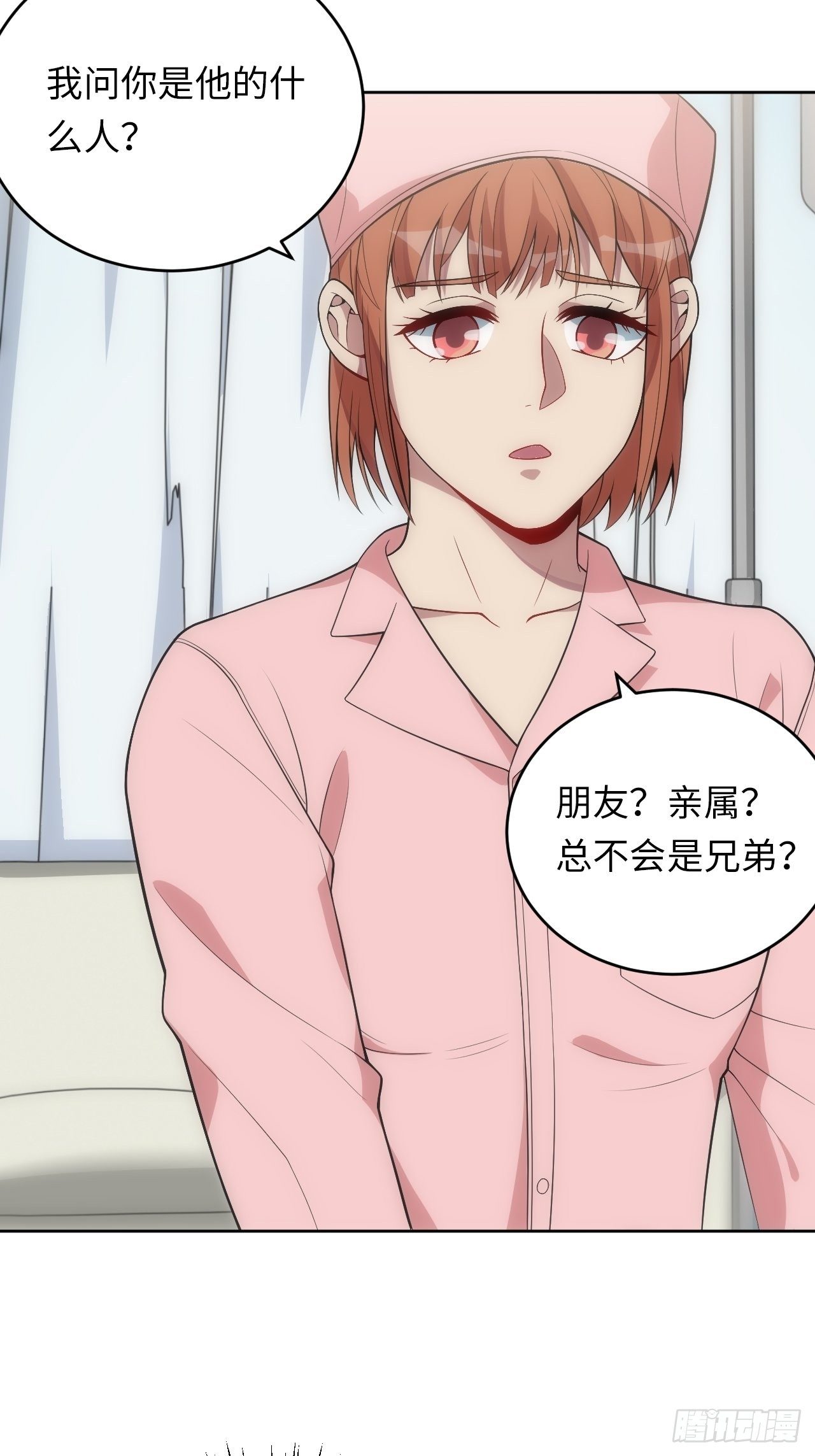 25.我的性命与你相关2