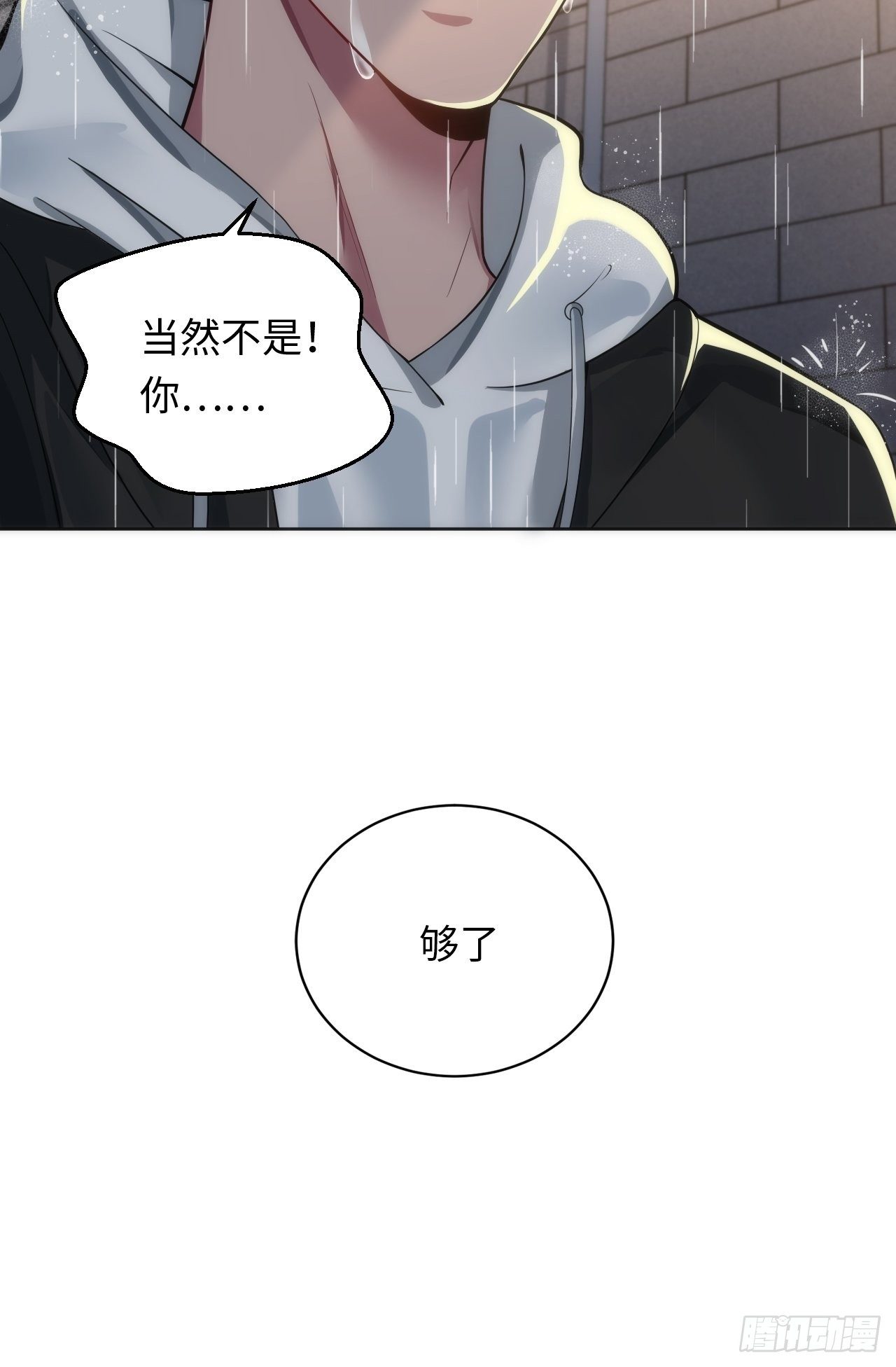 15.请远离我的生活46