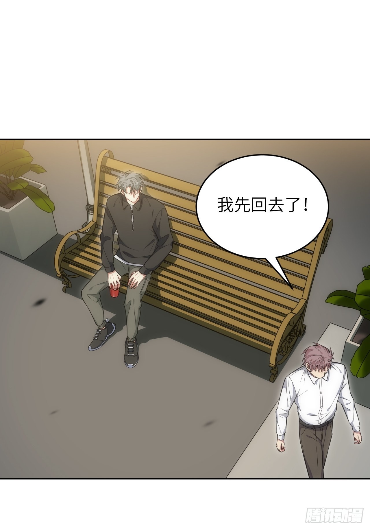 97.一直都是——喜欢45