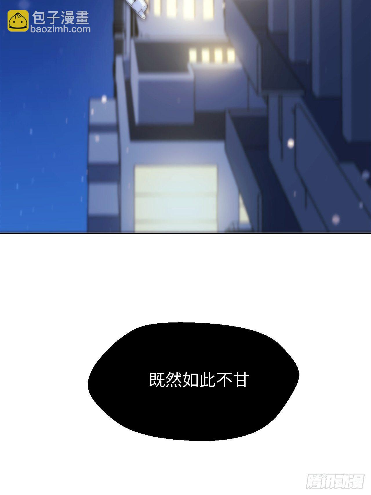 3.你是我的奇迹36
