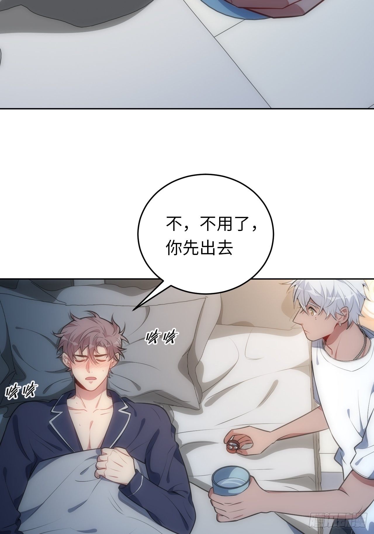 39.哄你入睡34