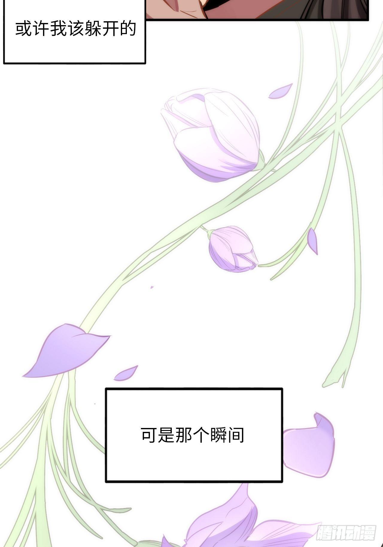 4.【恶魔篇】解锁！78