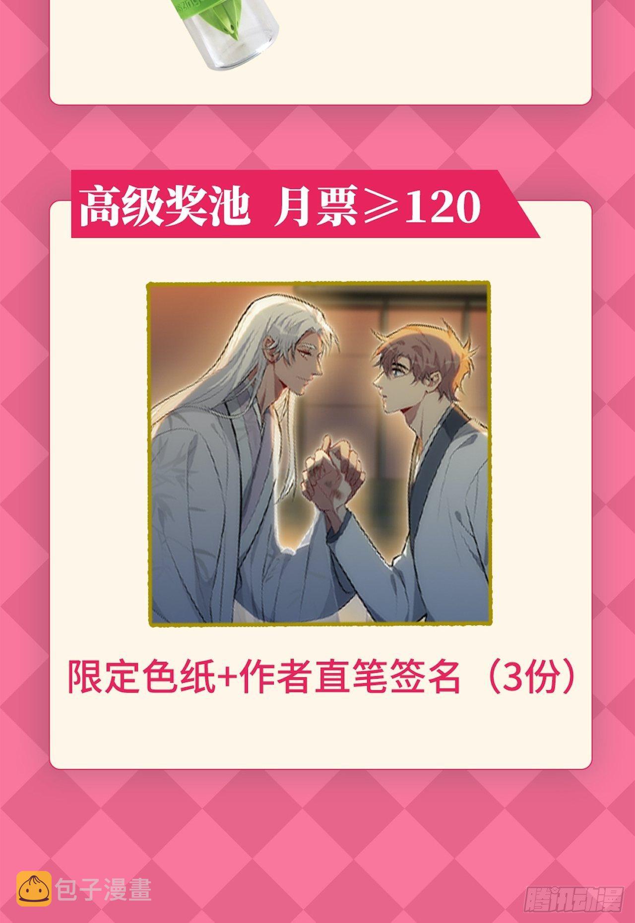 72.怒火38