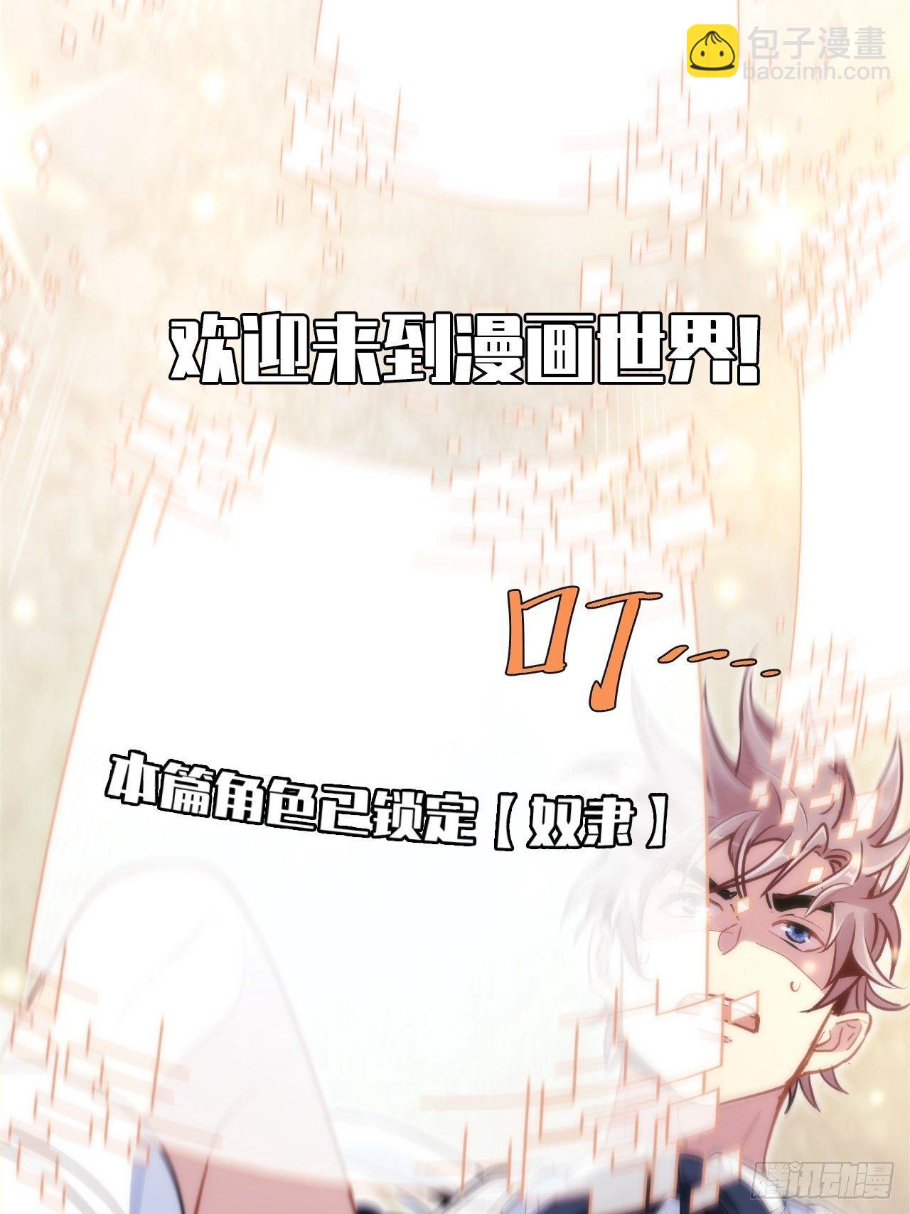 2.与恶魔交锋38