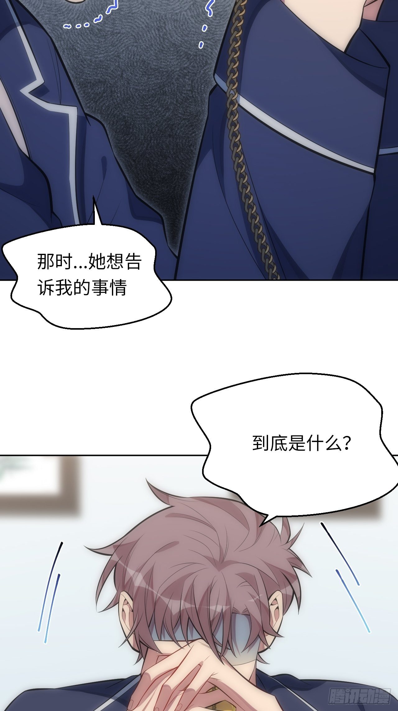 42.无用的新线索15