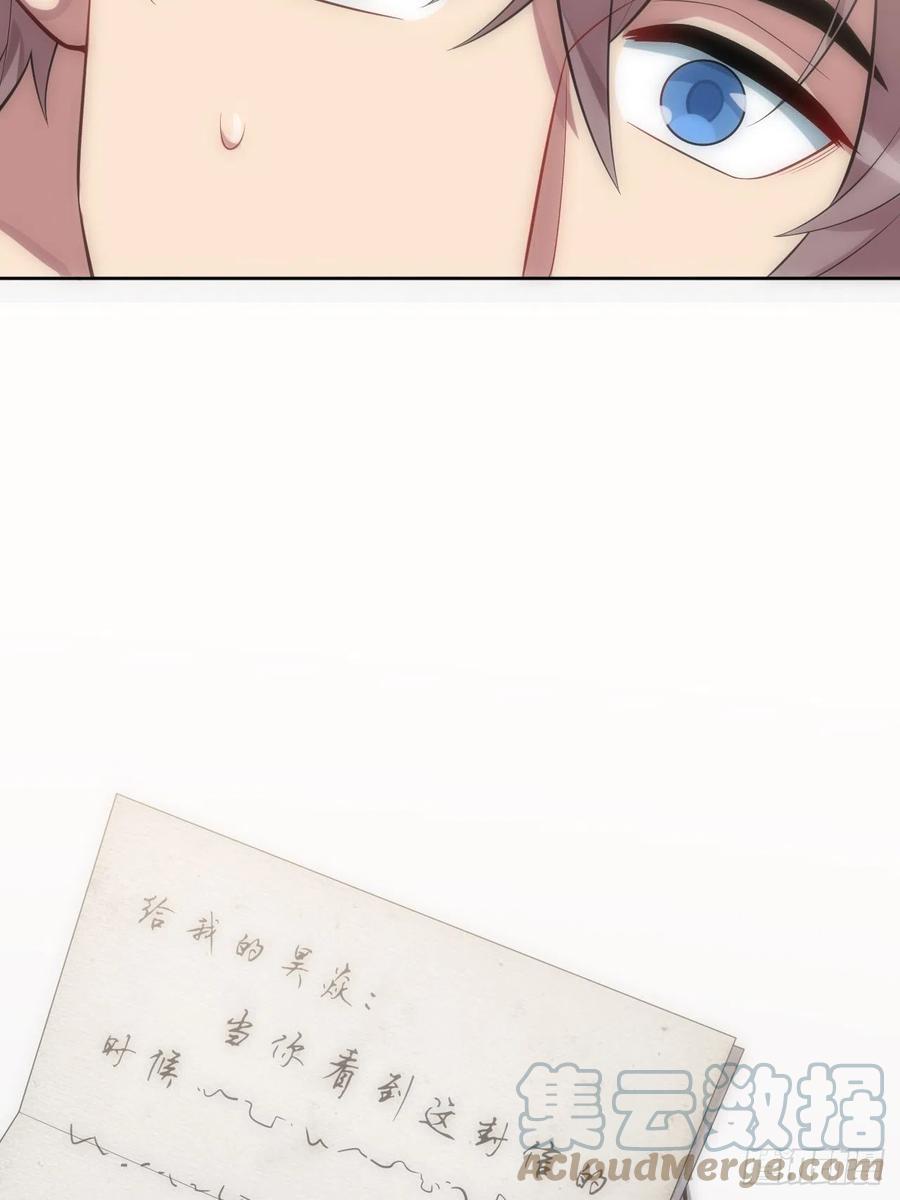 51.迟到的信12