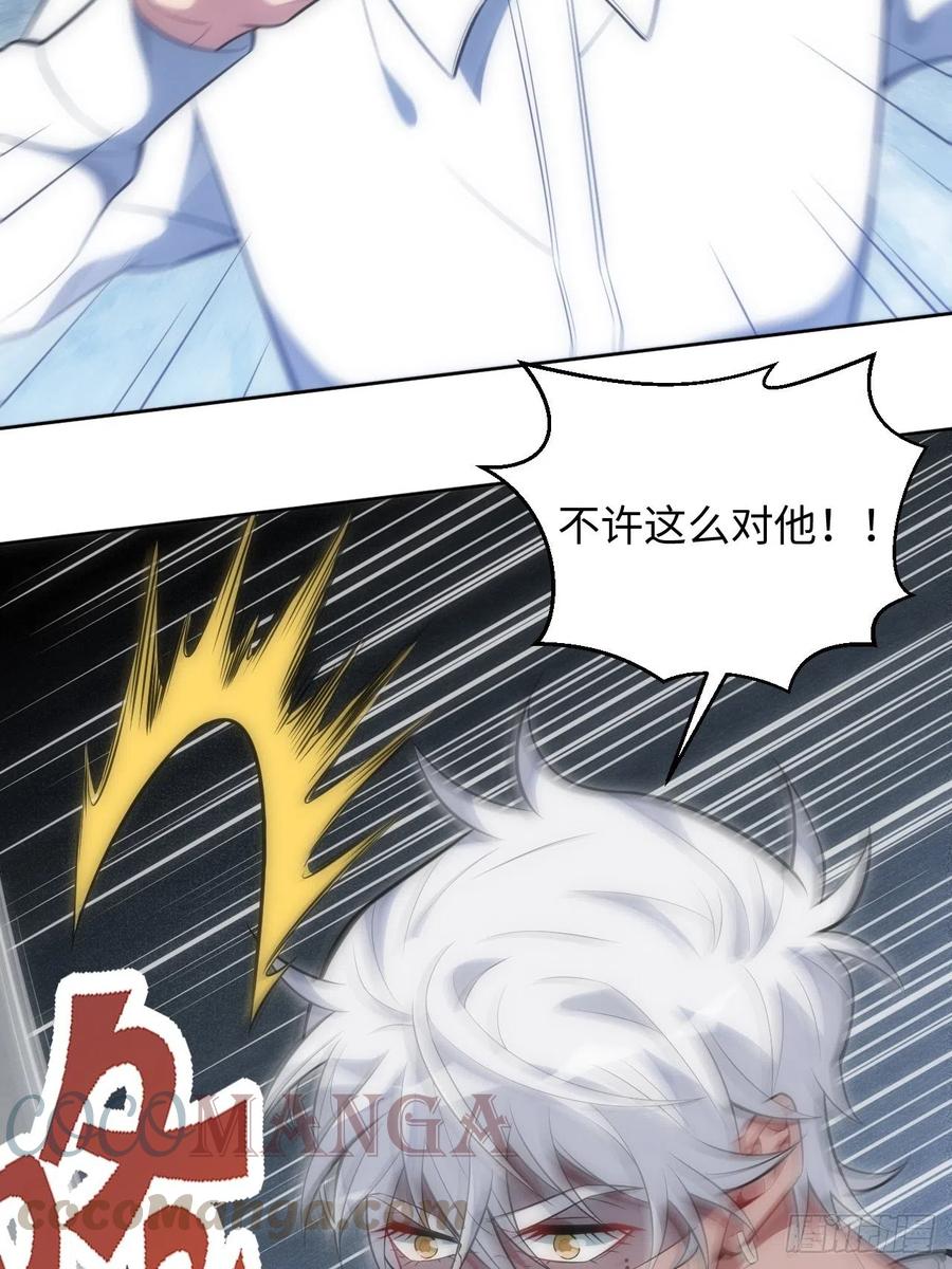 48.黑暗中的9000秒39