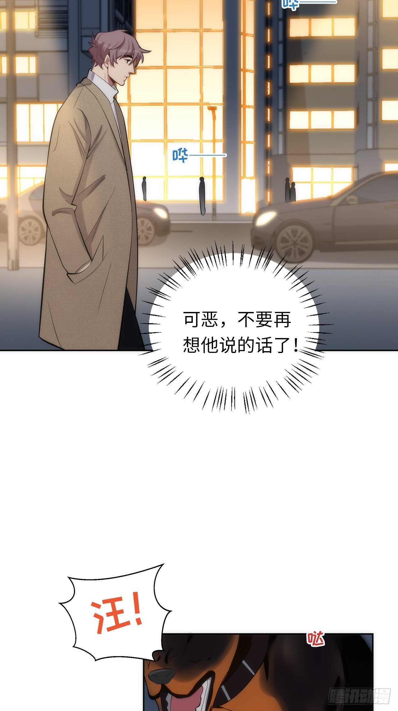 12.主动牵手44