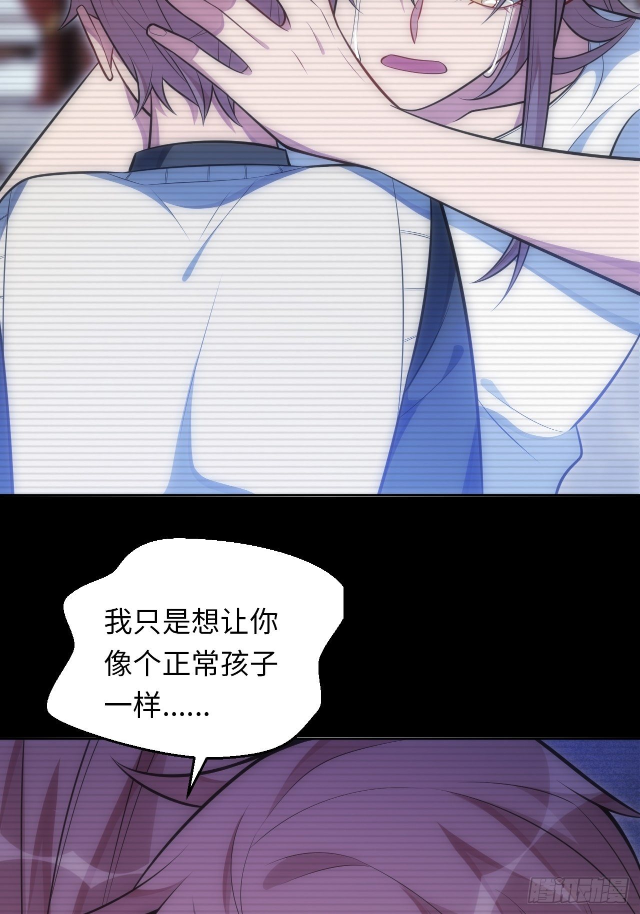 41.揭露过去73