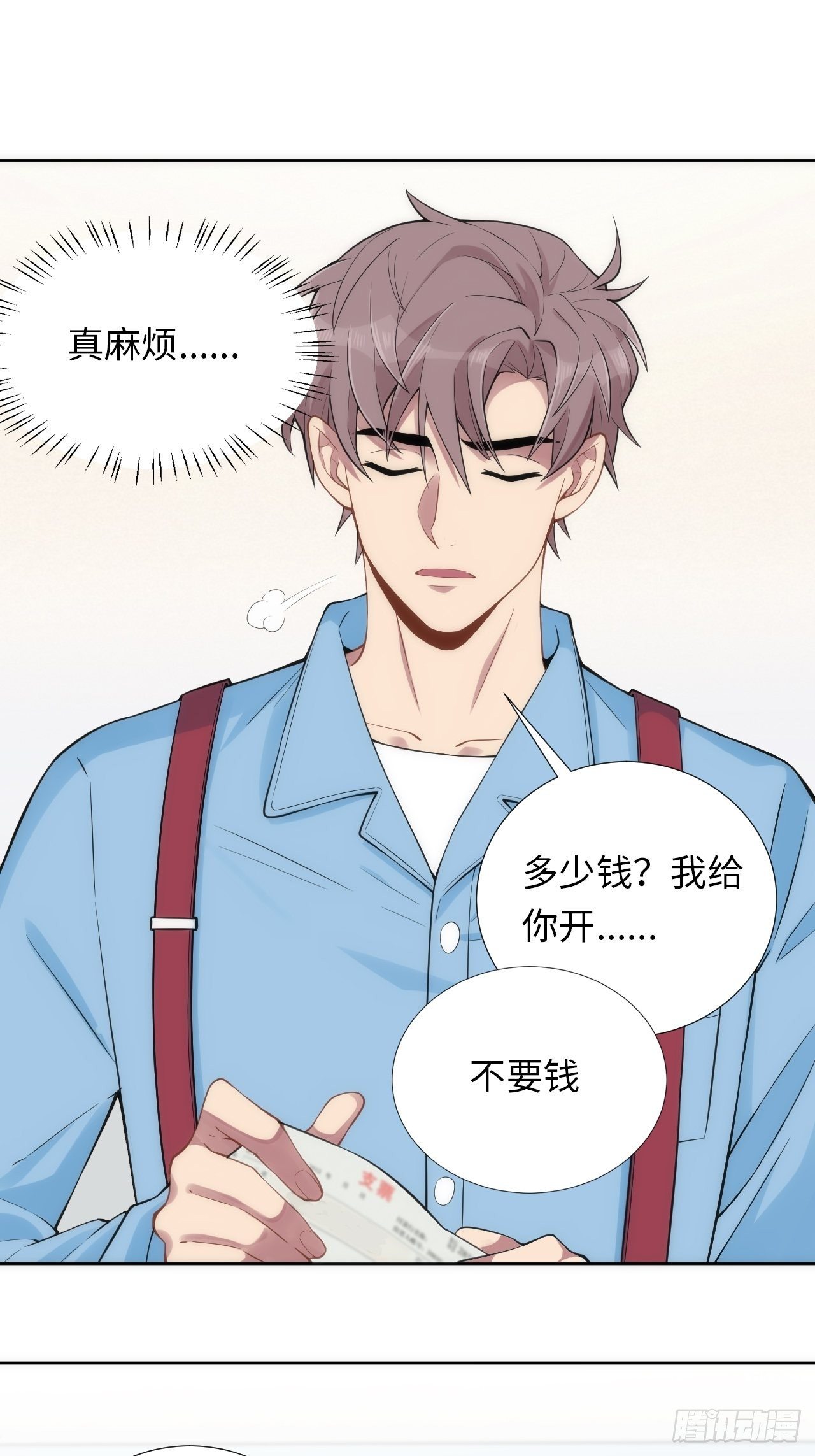 6.命运般的偶遇60