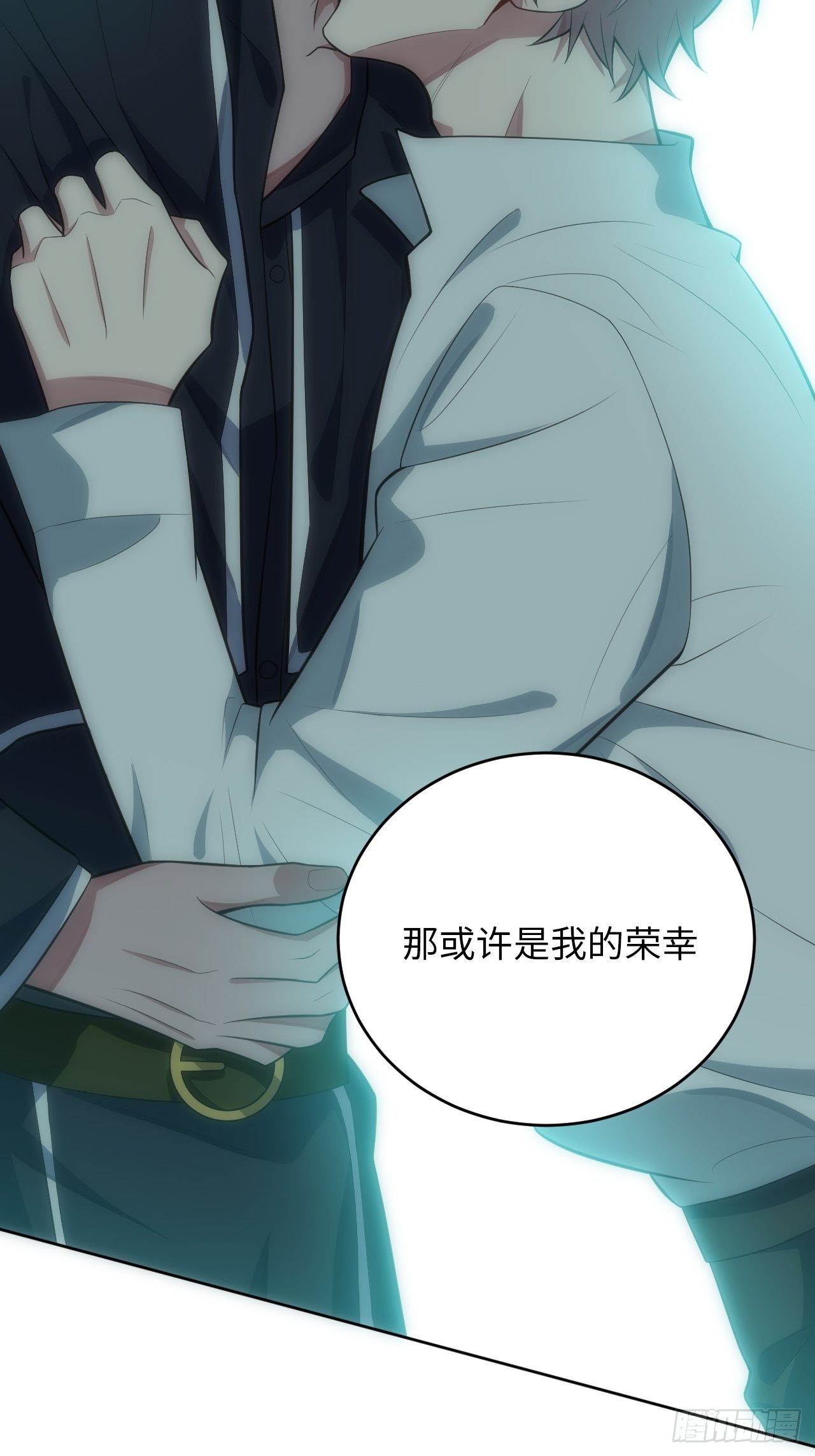 18.不能公开的关系52