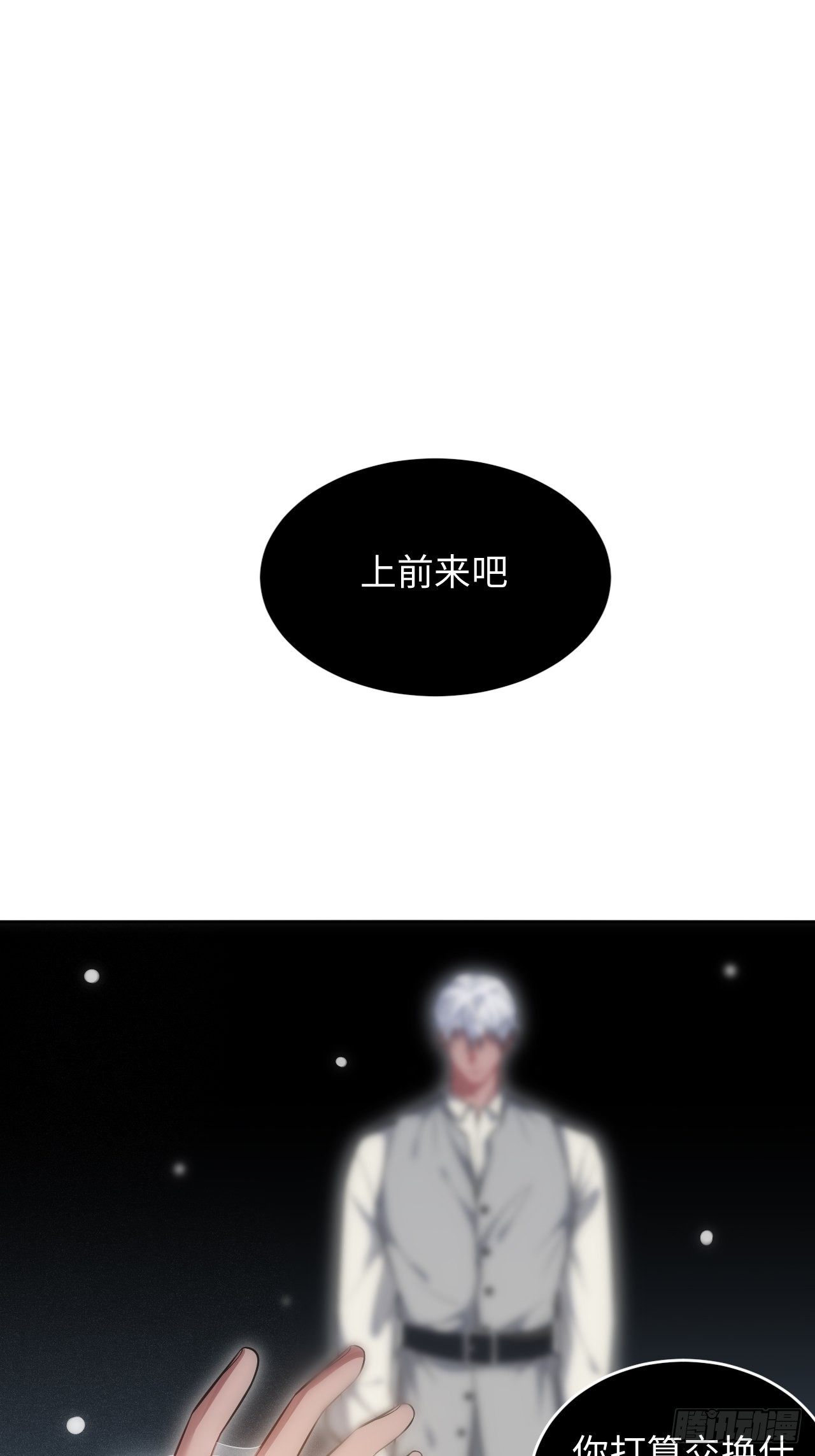 95.真相6