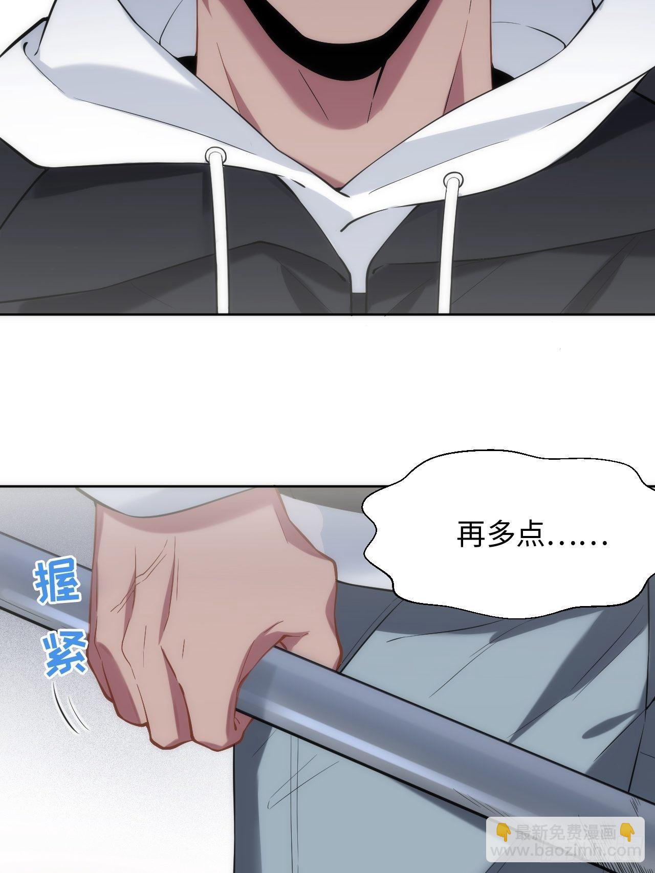 8.那一瞬的拥抱7