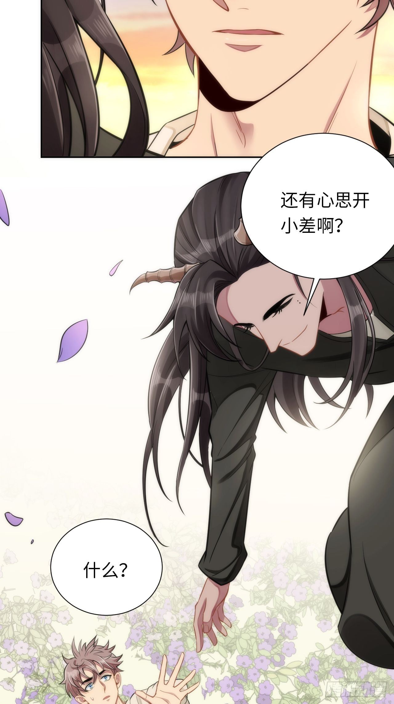 4.【恶魔篇】解锁！62