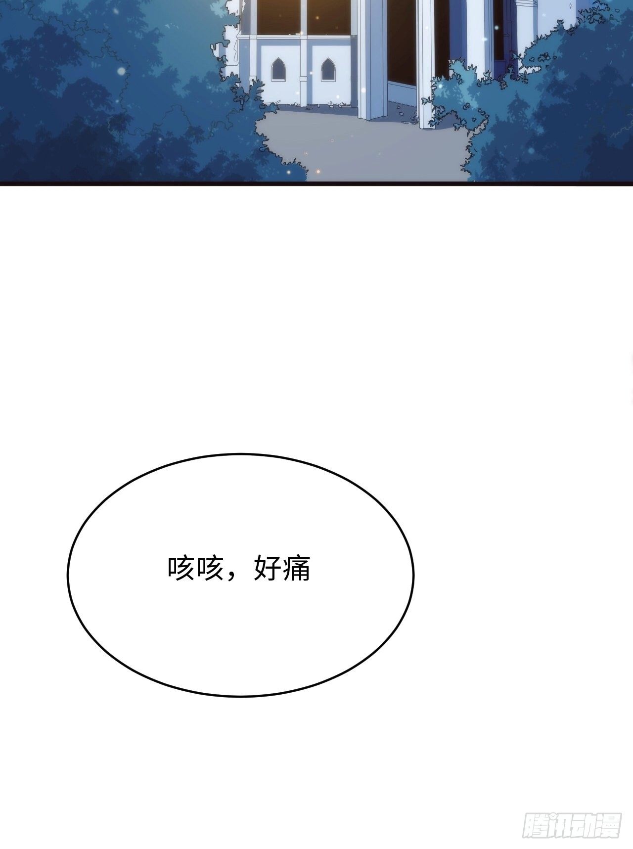 1.变成女仆的总裁大人119