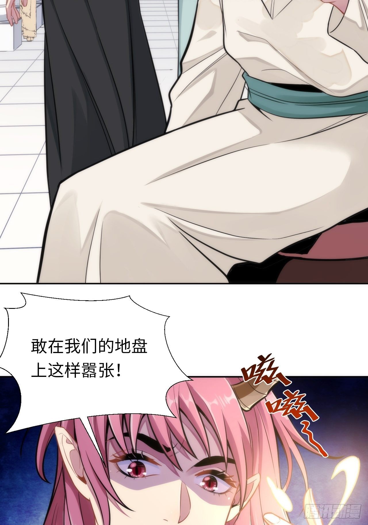4.【恶魔篇】解锁！29