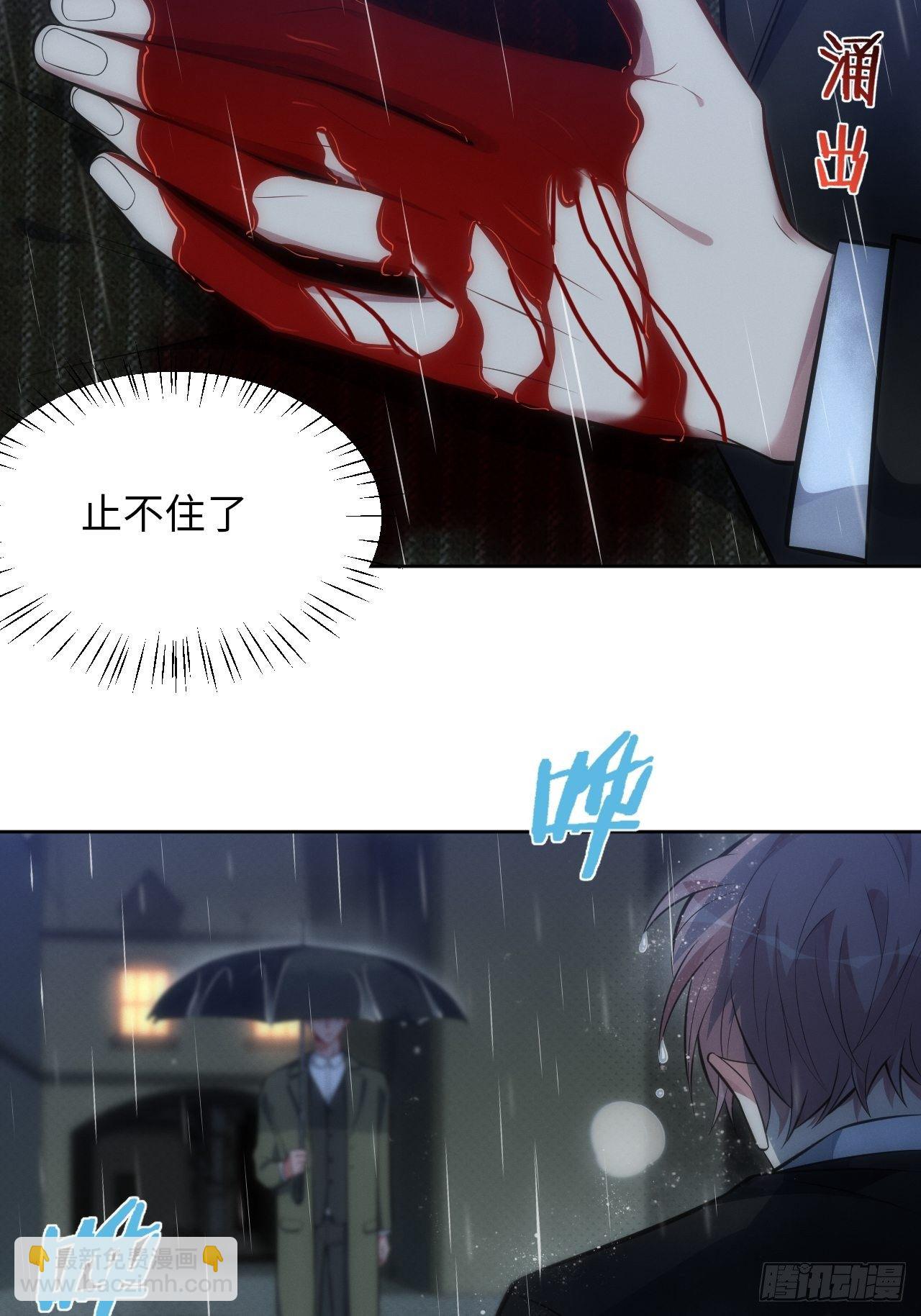 81. 【盲医篇】解锁！5