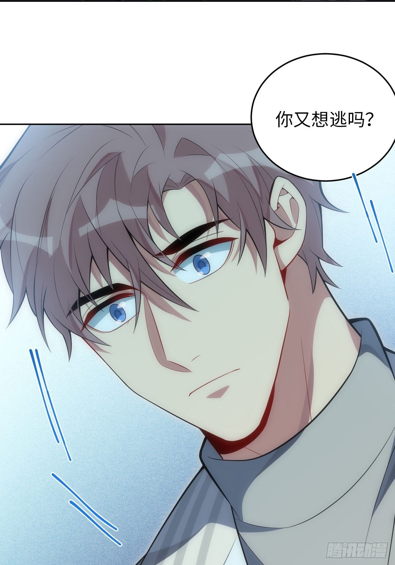 29.格格不入30
