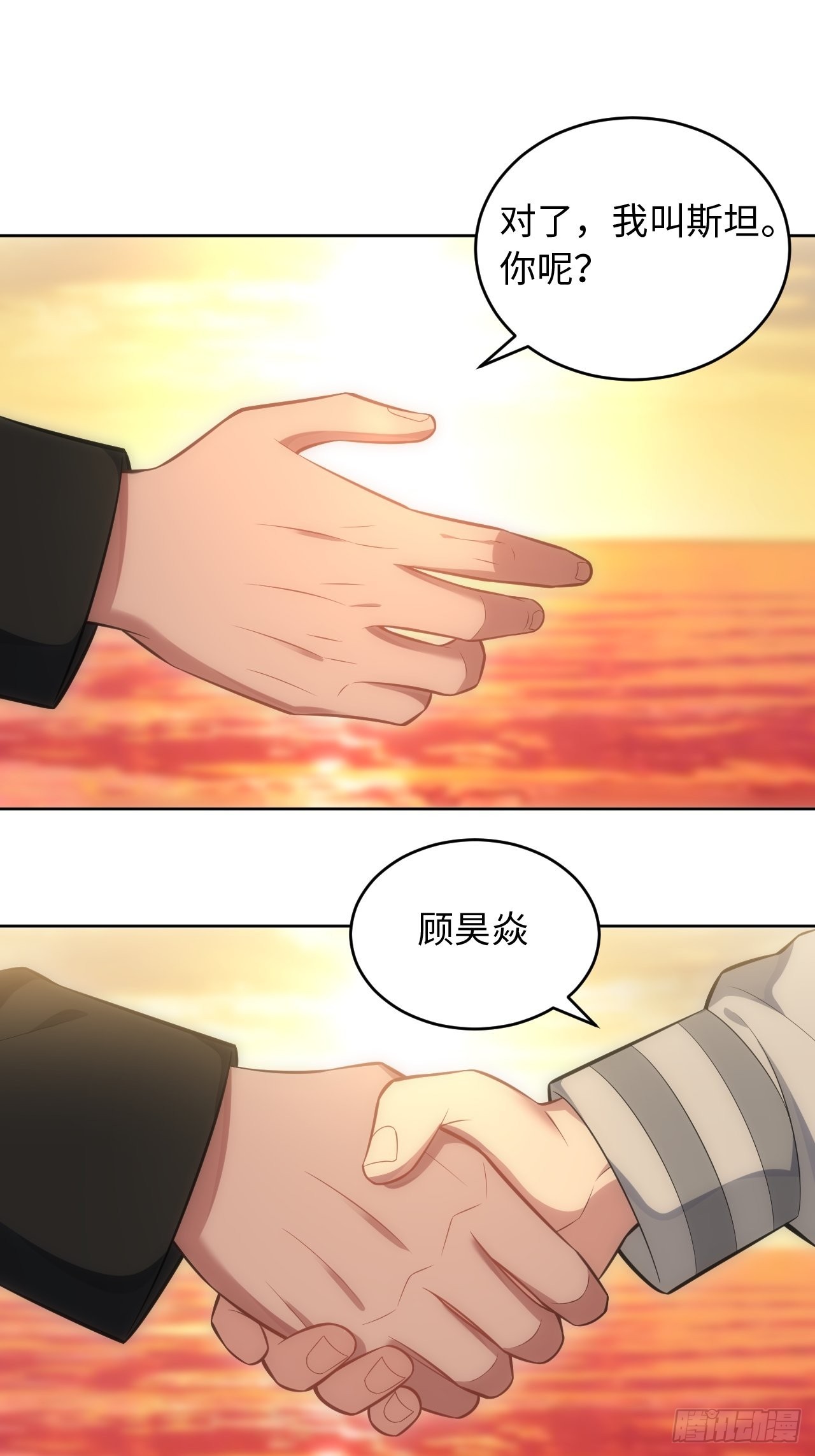 101.新的起点76