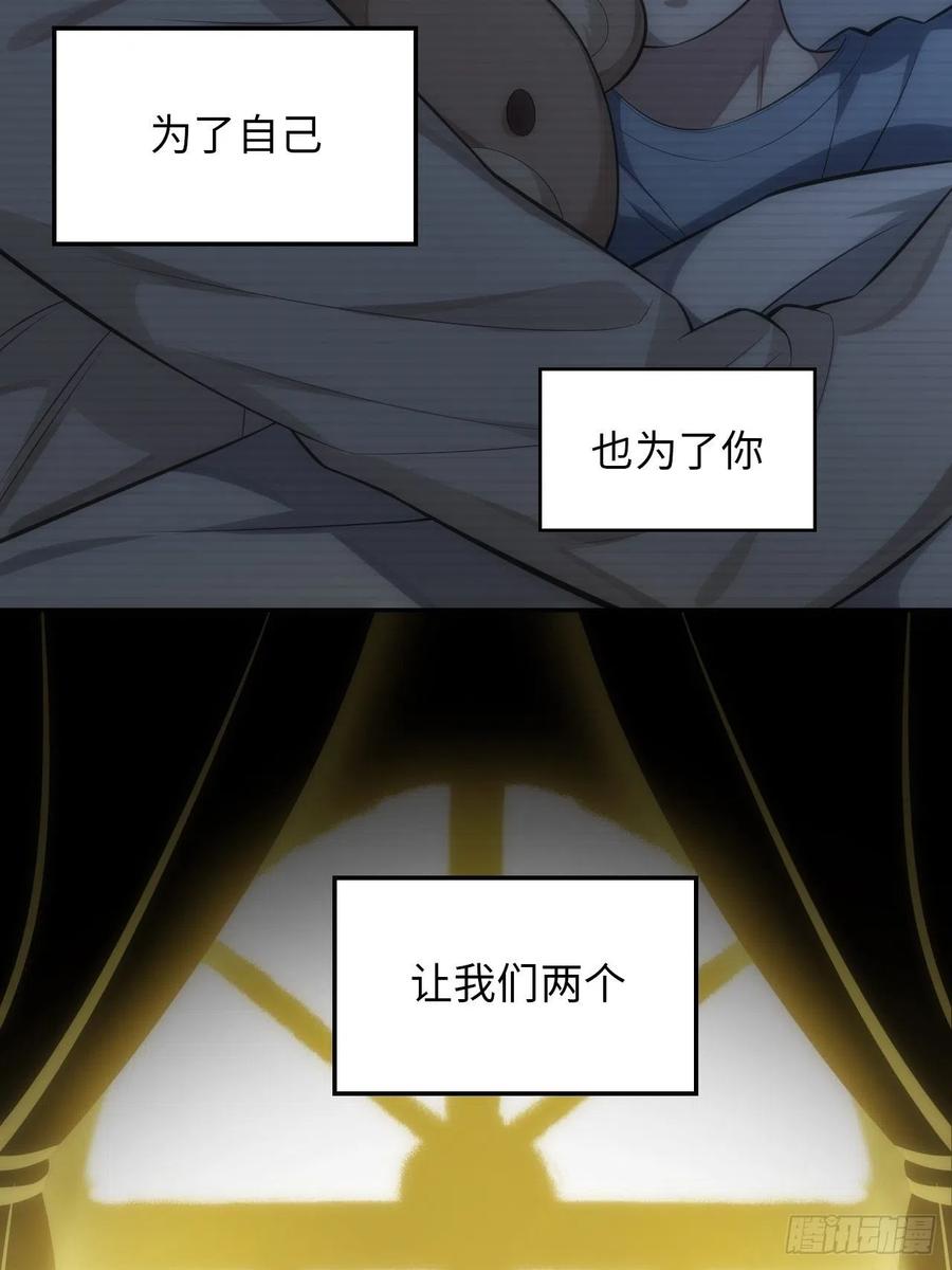 51.迟到的信19