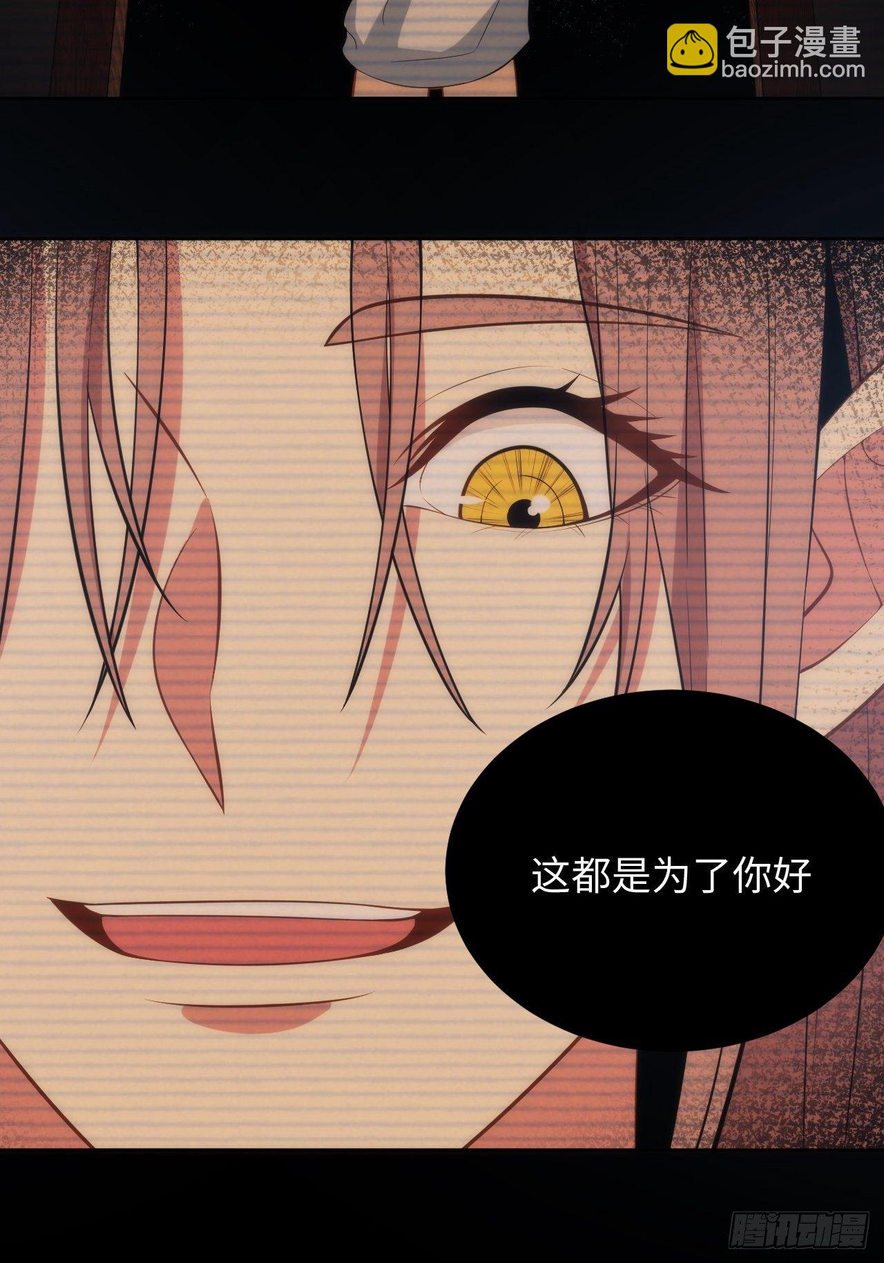 10.童年阴影初现5