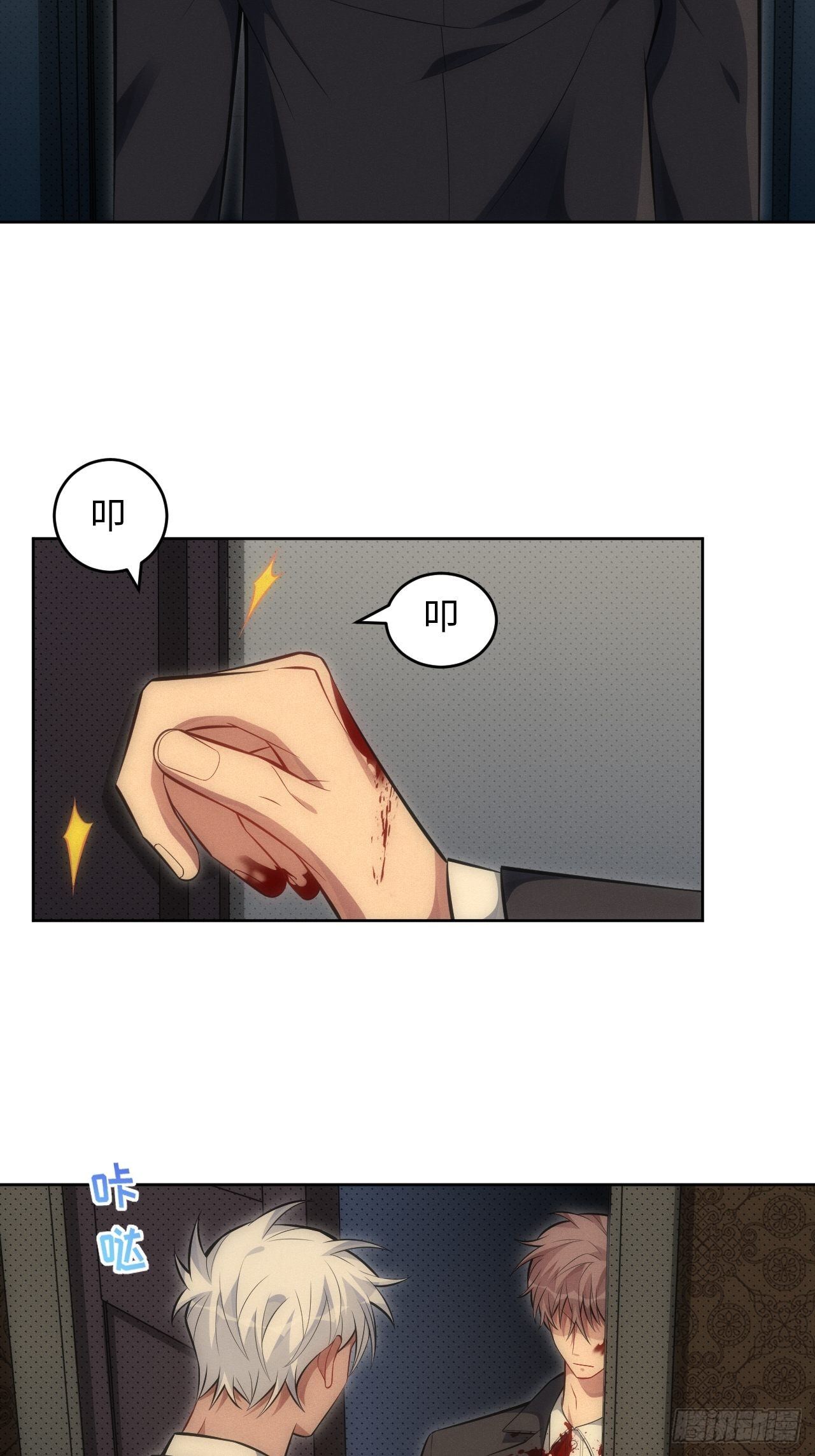 91.抱抱我13