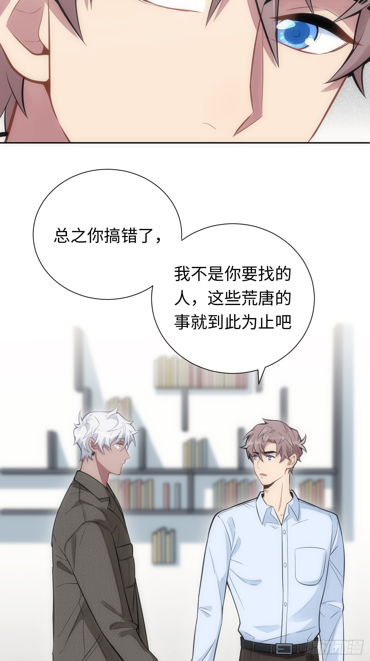 6.命运般的偶遇10