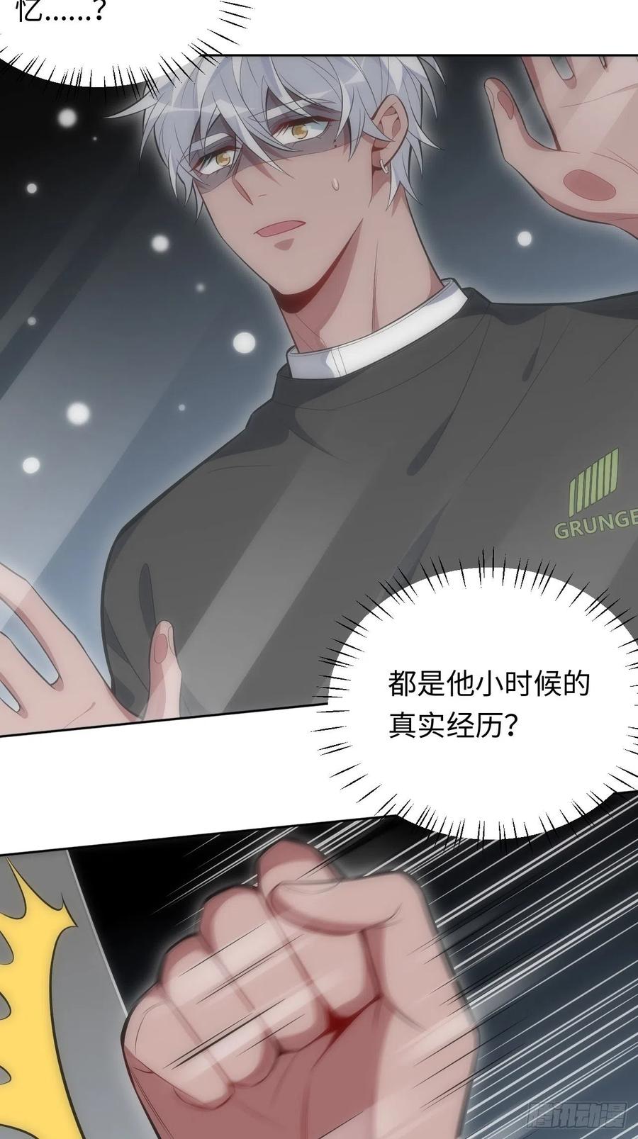 48.黑暗中的9000秒19