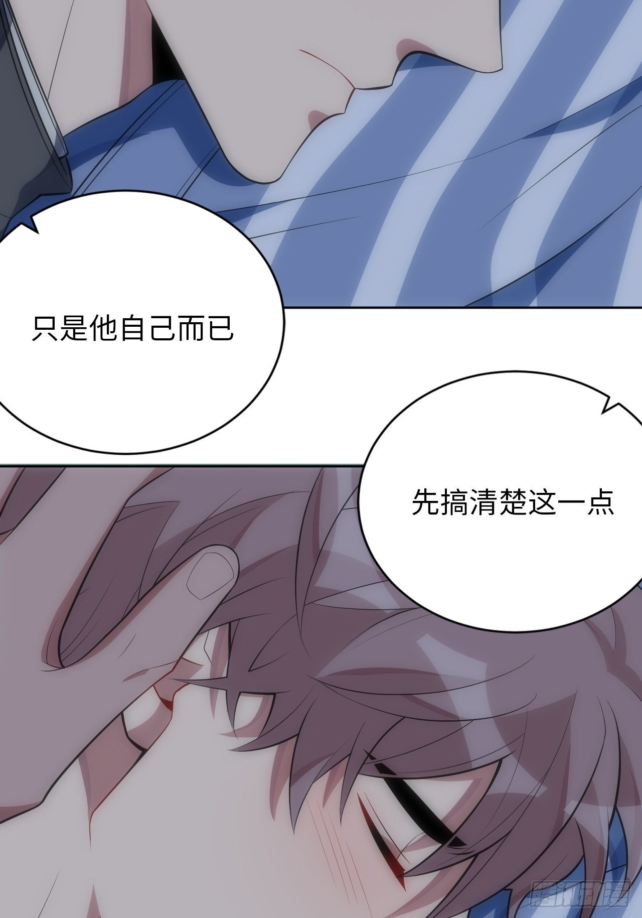 27.昊焱只是他自己18